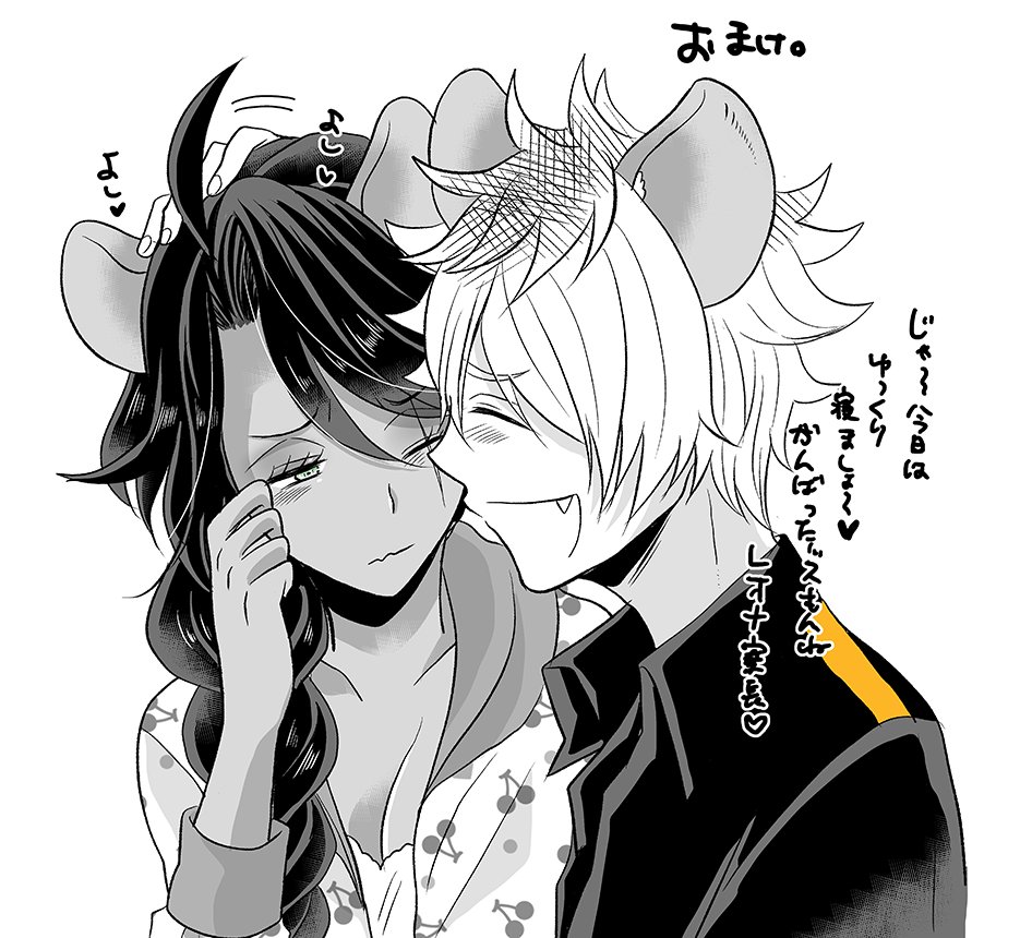 ラギレオ♀
らぎ～くん「オレしか知らないレォナさんの顔って……あるんスよねぇ～」(満足そうな顔)
みたいな 