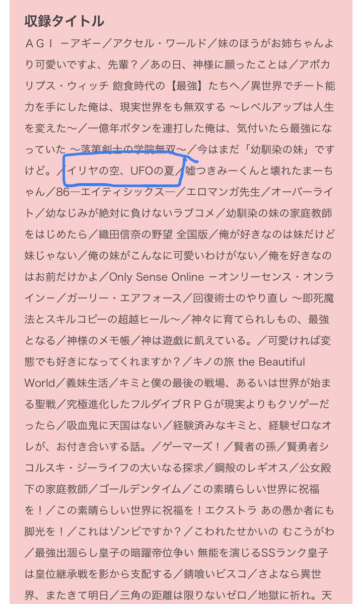 サクラコラボレーション Recherche Sur Twitter