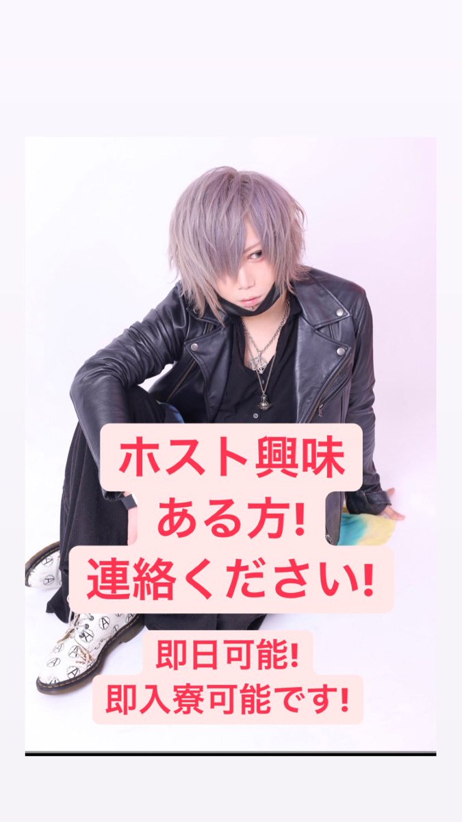 Drop ホストクラブ 名古屋市栄4丁目area ホストクラブでの1日体験の思い出 怖いというイメージがあったがいざ 体験するとみんな優しい というのに驚いた ホスト 体験 1体 初ホスト 名古屋ホスト 女子大 バイト Drop ホストクラブ 名古屋市栄4丁目area ホストクラブでの1日体験の思い出 怖いというイメージがあったがいざ 体験するとみんな優しい というのに驚いた ホスト 体験 1体 初ホスト 名古屋ホスト 女子大 バイト