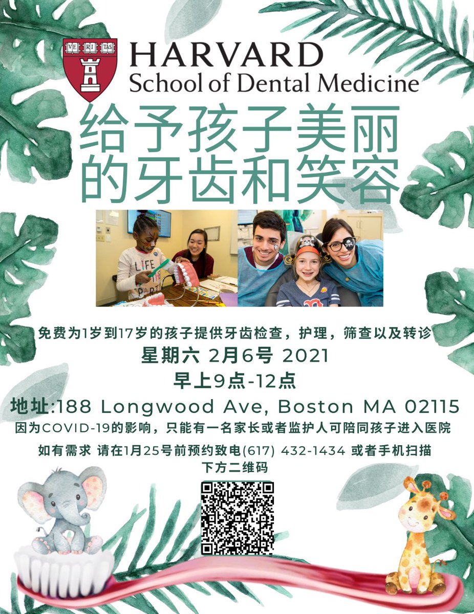 MHilaireDMD's tweet photo. NMC Family, It’s that time of the year when kids get dental care for free all over the country!!! If you know of any family that will benefit from this service please share our posts with them! #nomorecavities #nomascaries #GiveKidsASmile https://t.co/OXg5R2DCcH