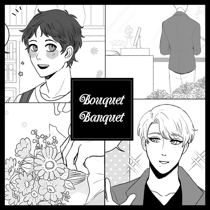a little sneak peek to my comic for @BouquetBanquet !!! a flower/plant themed BL anthology! 