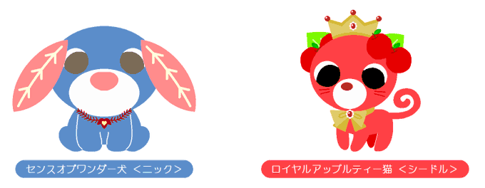お茶犬のtwitterイラスト検索結果