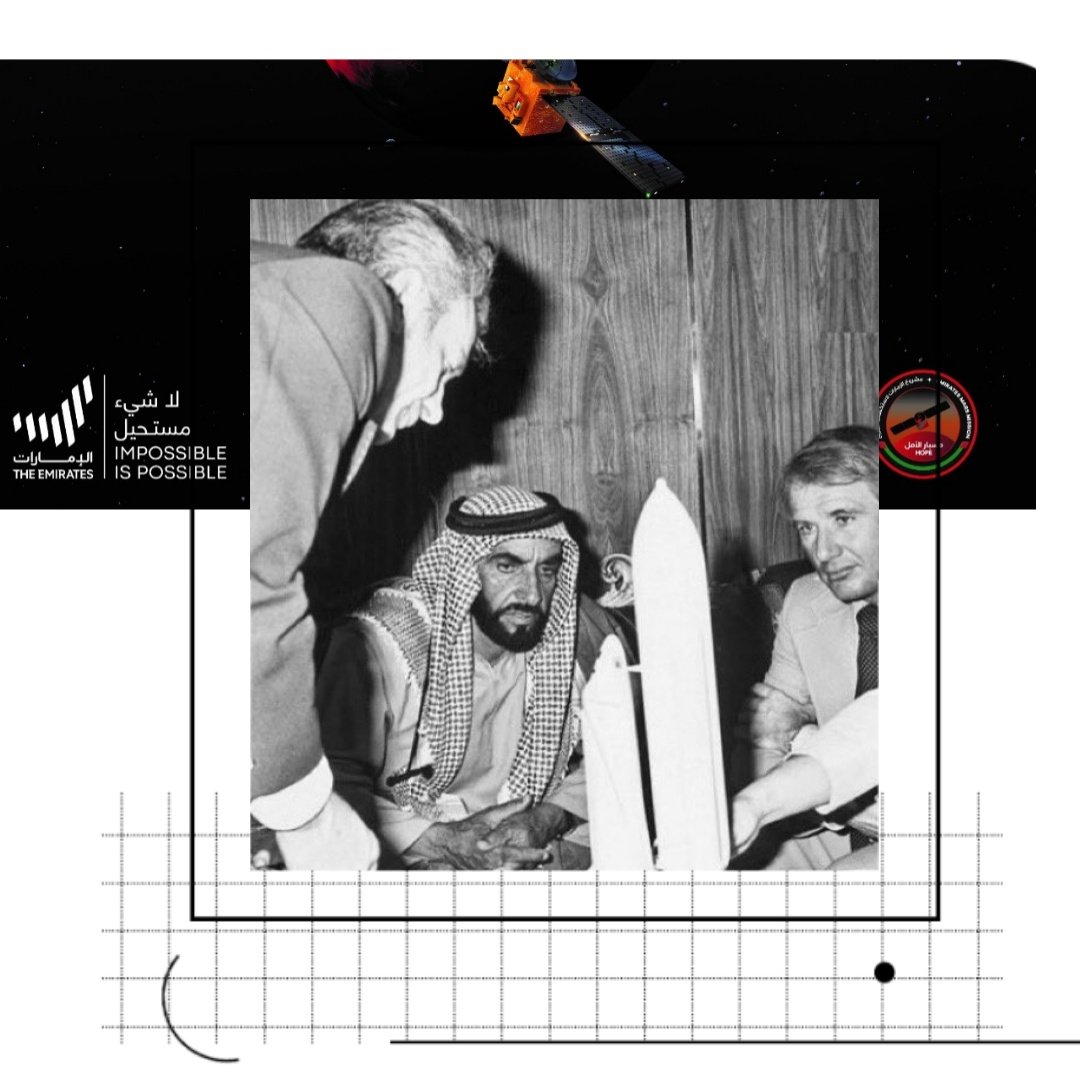 نبارك لقيادة الإمارات وشعبها.. نجاح المهمة بوصول #مسبار_الأمل إلى المريخ..لحظة تاريخية صنعتها عقول إماراتية.. الإمارات تعيد صياغة التفوق والتقدم العلمي بالمنطقة وتمنح عالمنا العربي، الأمل والطموح والعزيمة لمجاراة ركب التحضر.. هنيئا لنا بهذا الإنجاز الذي لطالما رأيناه في عيون زايد