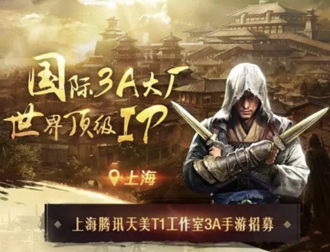 Assassin's Creed on X: Assassin's Creed Codename Jade takes players to  third-century BCE China in the first open-world Assassin's Creed game built  for iOS and Android. Learn more about it here