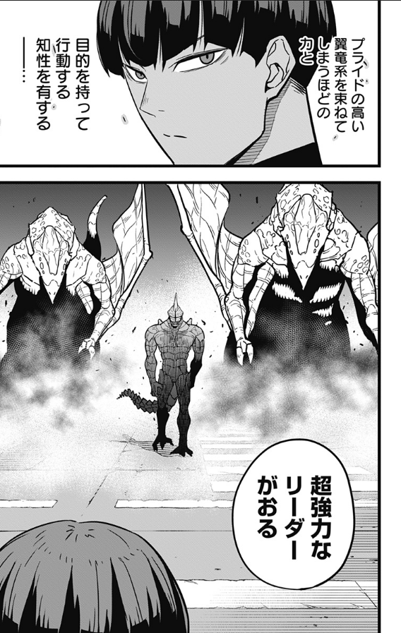 Kaiju No. 8 Ch 24: It was important to have "leader" in the last panel here. Although the Japanese sentence structure when translated into English would see the subject ("leader") at the start, it loses the gravitas of the reveal, so I had to rework it to retain all elements. 1/5