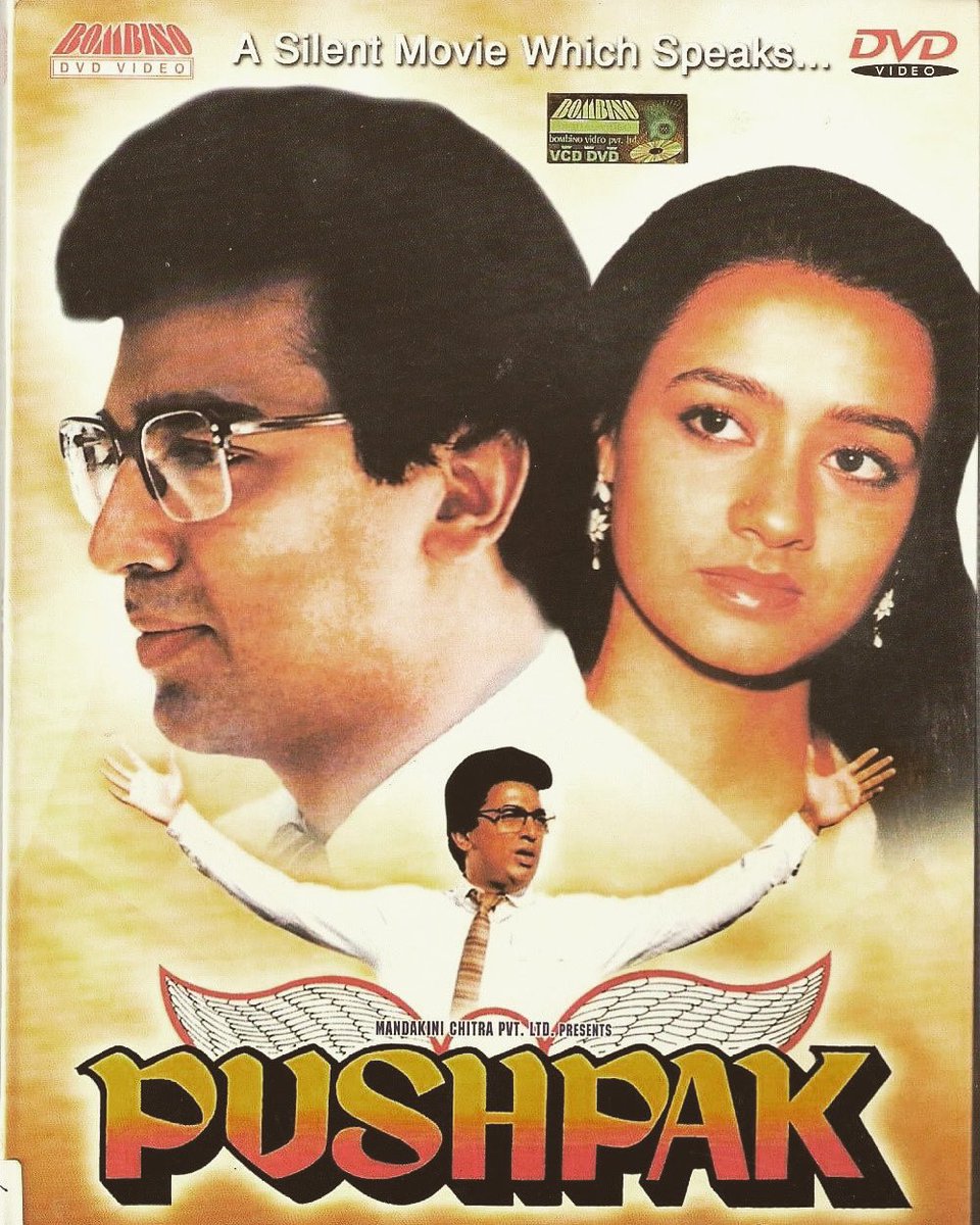 #Pushpak A #KamalHaasan classic and definitely one of the best 'silent movie' made in our country.
Watched it for the first time as a kid and was terrified by #TinnuAnand's role an assassin who uses ice-knives to kill people without leaving any trace! 
#thatGuyFromCinemaForensic