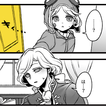 進捗はってやる気を出すジョゼトレ本作業 