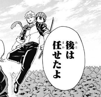 The payoff is finding out "who" he couldn't get the message to as opposed to "what" happened to his mom, but they both achieve similar results. So, I'm not saying to -always- rigidly stick to original placement. Just always keep in mind WHY it's there to begin with. 4/5