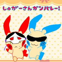 プラスルマイナンのtwitterイラスト検索結果 プラスルマイナンのtwitterイラスト検索結果