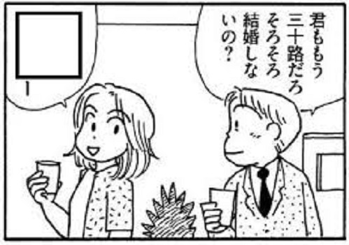 Ol進化論 の評価や評判 感想など みんなの反応を1日ごとにまとめて紹介 ついラン Ol進化論 の評価や評判 感想など みんなの反応を1日ごとにまとめて紹介 ついラン