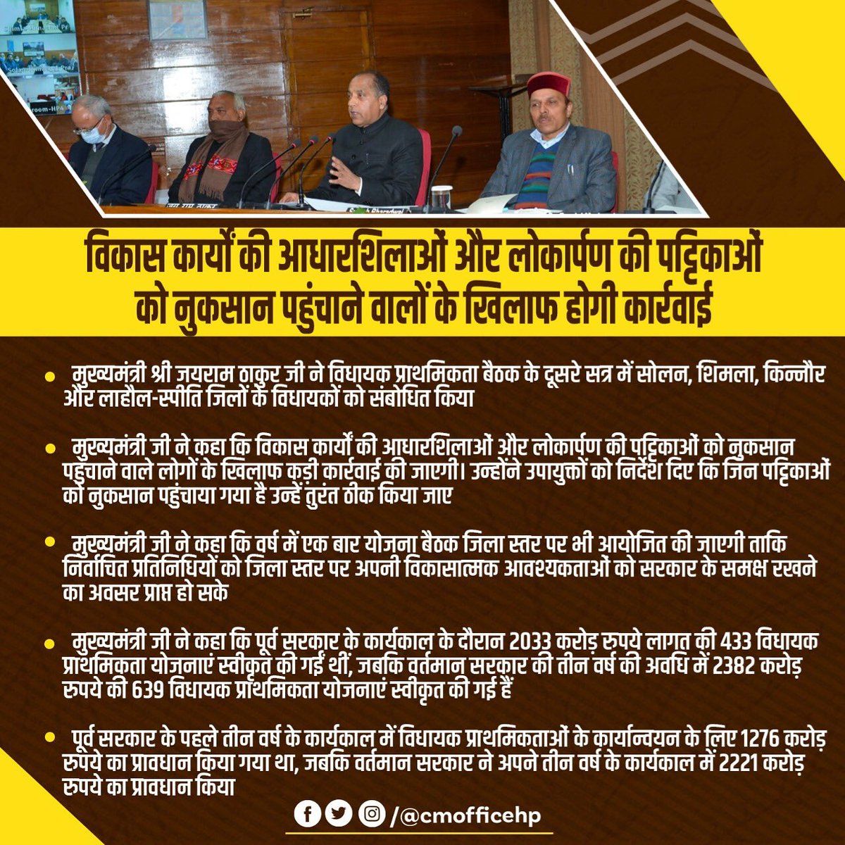 Rahulth10384163's tweet photo. https://t.co/6xx0N8G7GJ