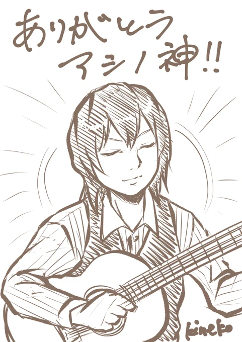 @ashino5din 極上の締めの1曲でした!ありがとうございました!✨ 
