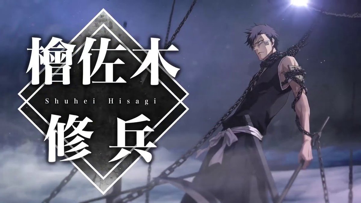 Passon a son Bankai : Fushi no Kyojo