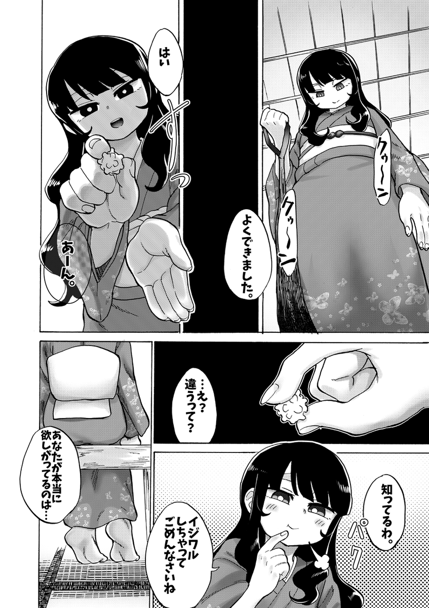 (5/6) 