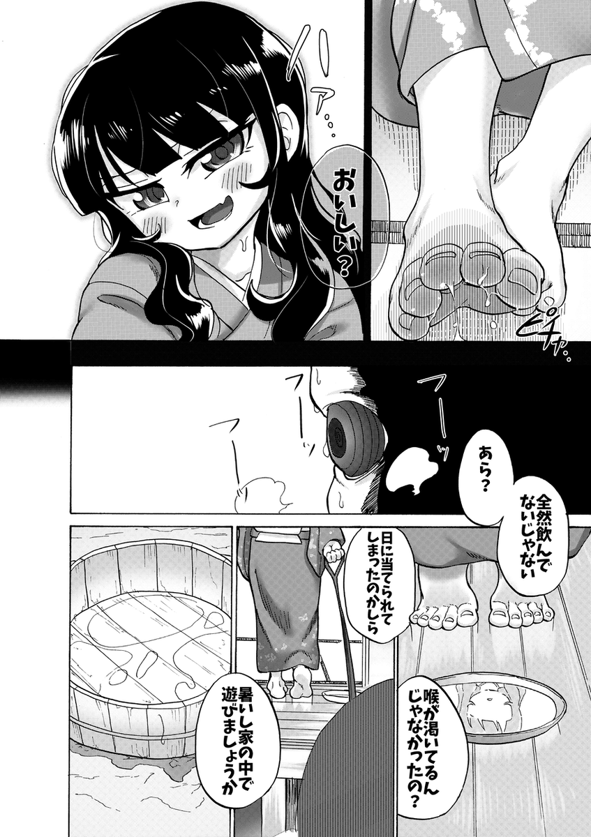 (4/6) 