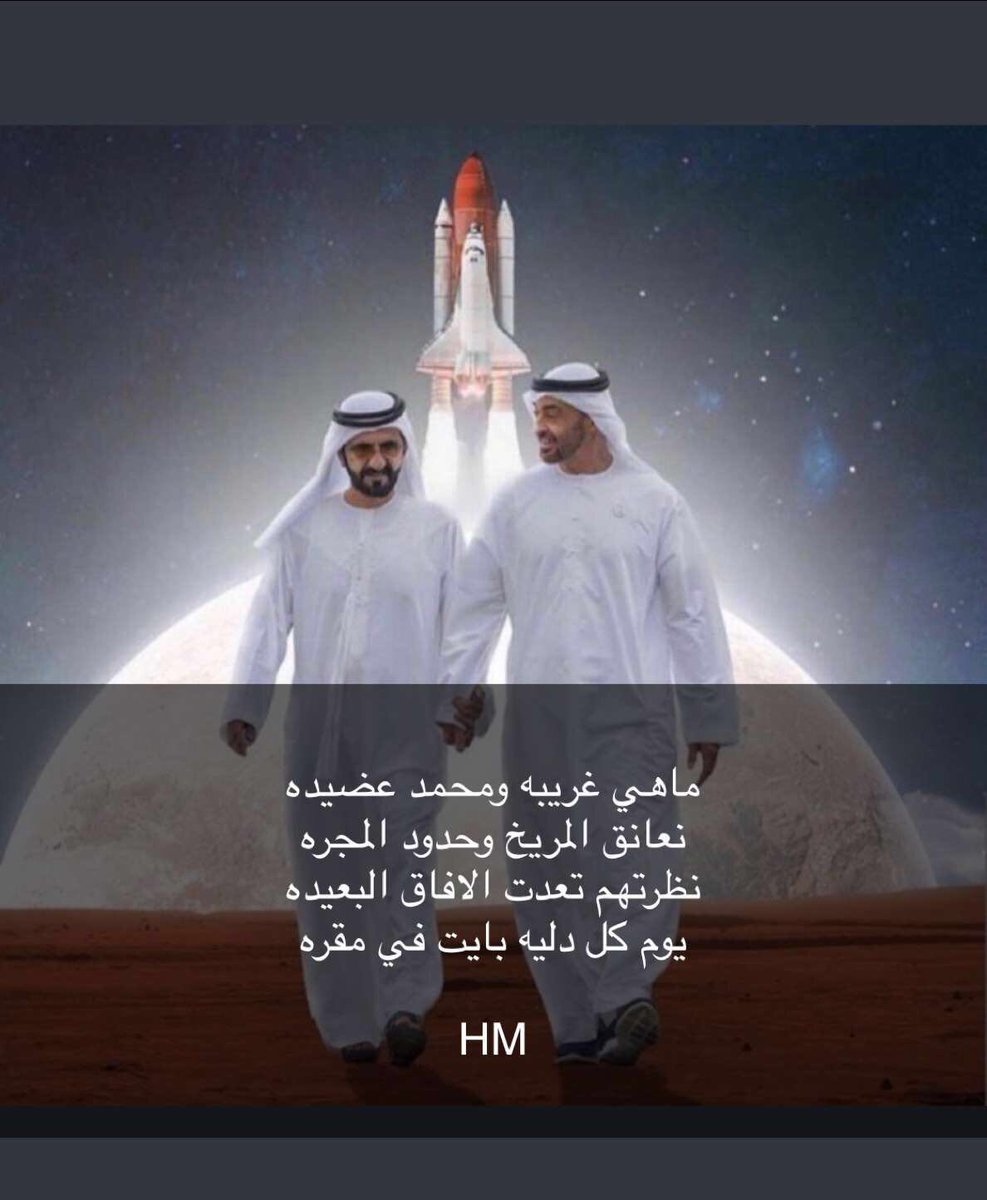 ماهي غريبه ومحمد عضيده