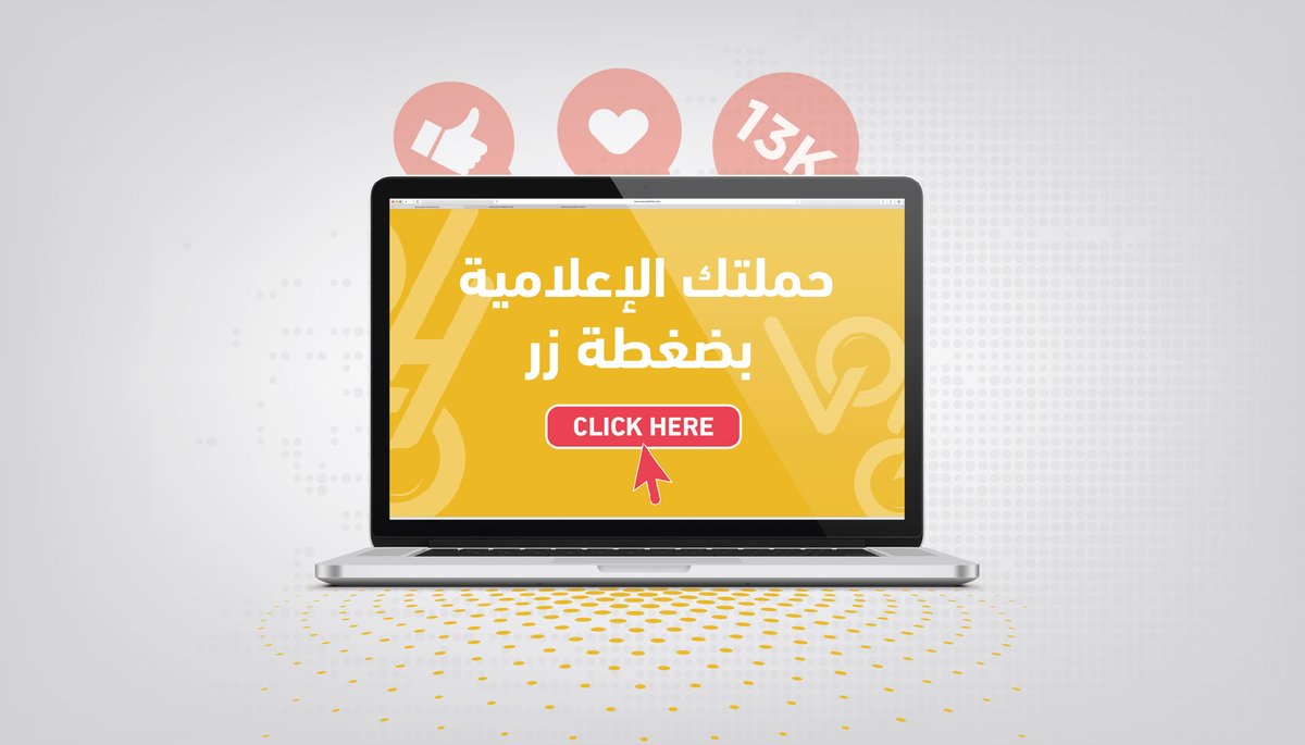 vohosaudi's tweet photo. يمكنك الآن تنفيذ حملتك الإعلامية أليا بضغطة زر واحد على جهازك!
لطلب الخدمة اضغط على الرابط
https://t.co/d8xT3QHBHK
#فوهو #VOHO #منصة https://t.co/AMYjv5BNxB