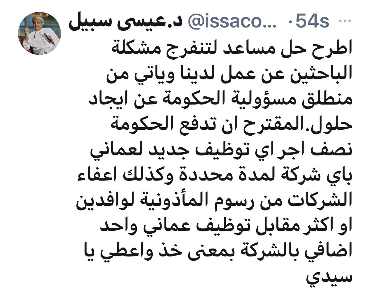 issaco666's tweet photo. @AbdullahMAlShiz https://t.co/RsbuuUNtWC