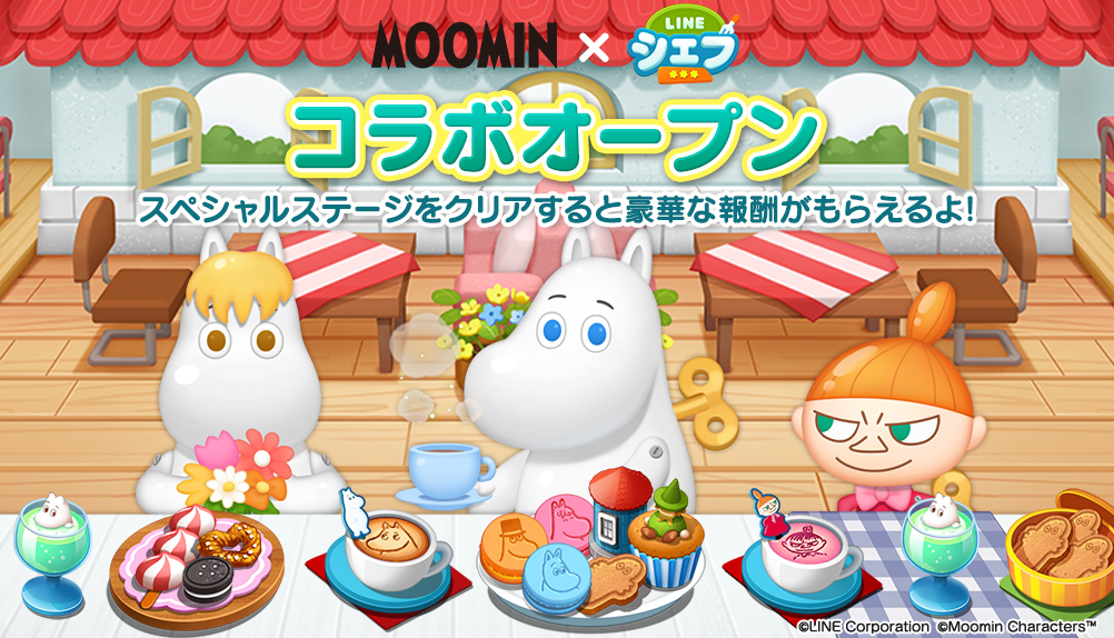 1000以上 ラインポップ2 秘密の森 ラインポップ2 秘密の森 タスキル