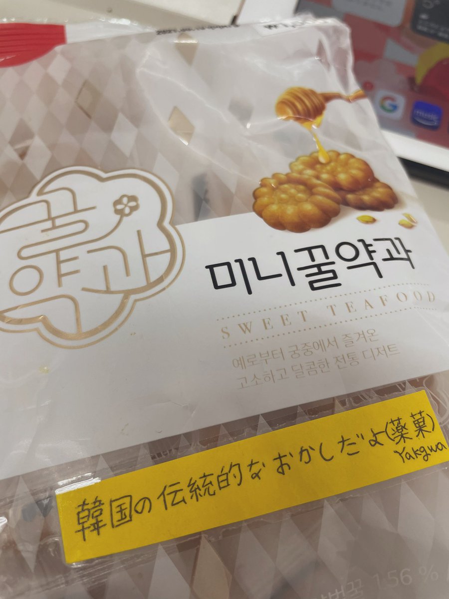 みんなの ヤックァ おいしい 口コミ 評判 食べたいランチ 夜ごはんがきっと見つかる ナウティスイーツ