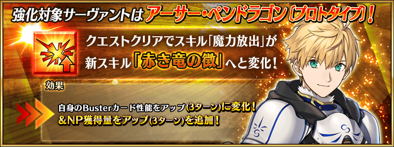 Fate Go News Jp Fgo English Twitter