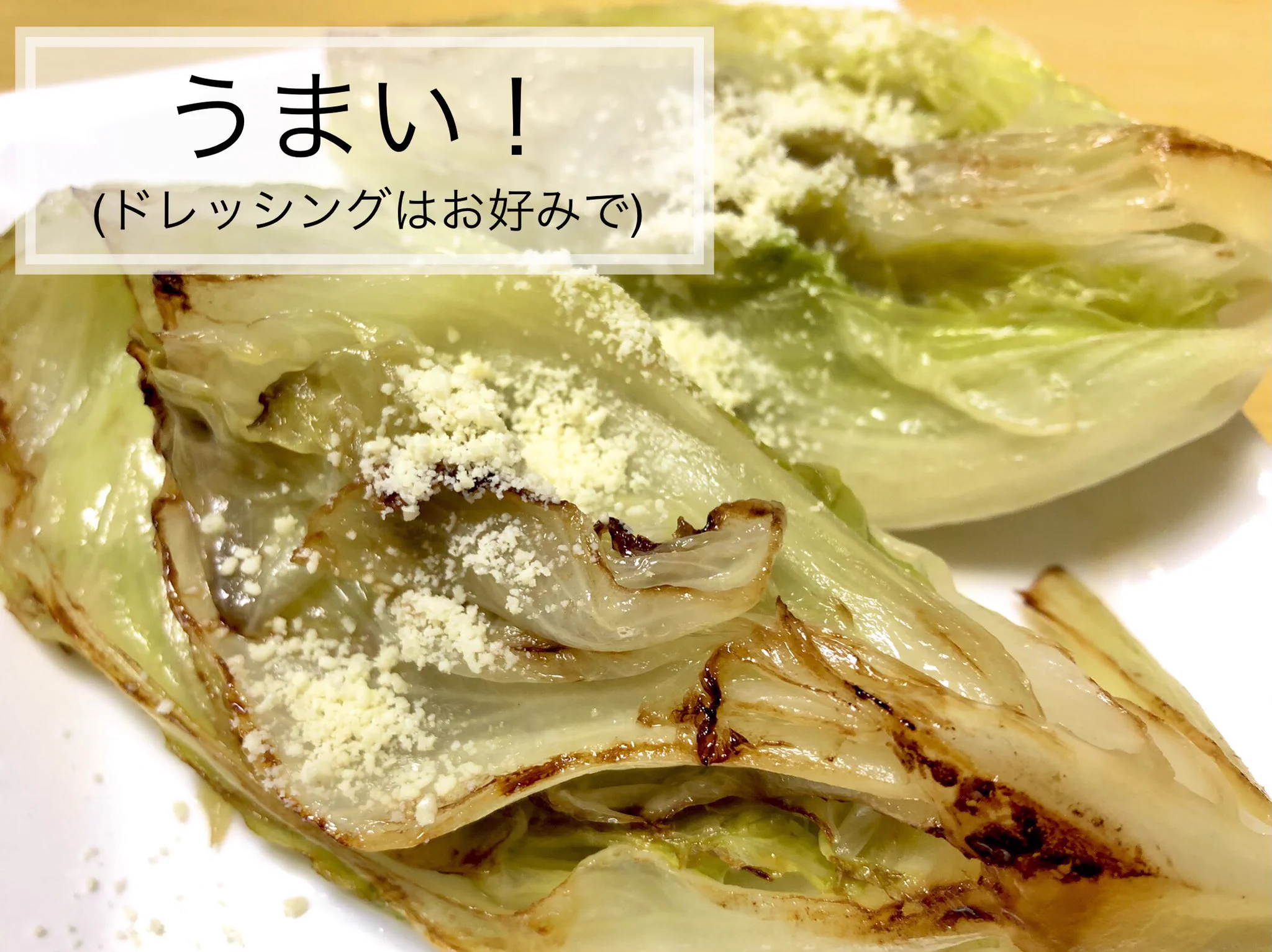 シンプルなのに美味しそう！レタスには色んな食べ方があるけど、おすすめはこれ？！