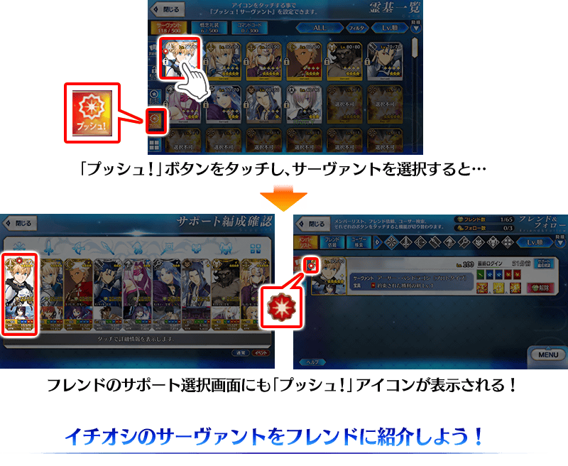 Fate Go News Jp Campaign The Unlock For 5 Craft Essence Chaldea Dinner Time Which Puts The Ce Into Da Vinci S Mana Prism Store And 4 Command Code Dragonslayer S Sword Have