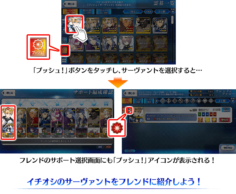Fate Go News Jp Fgo English Twitter