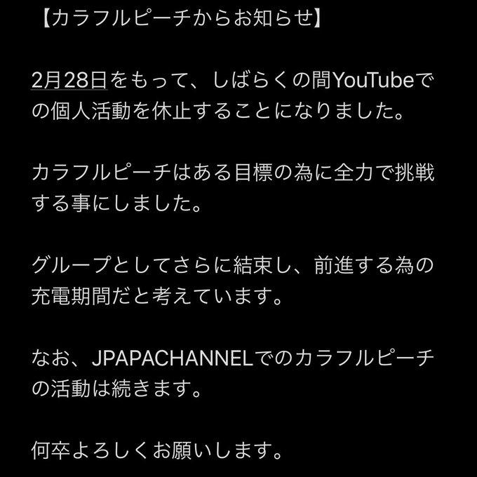 カラフルピーチ 公式 S Recent Tweets 4 Whotwi Graphical Twitter Analysis