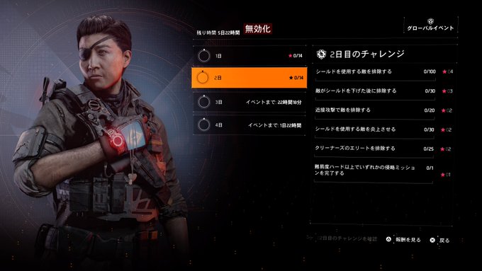 のぶちゃんねるさん がハッシュタグ ディビジョン2 をつけたツイート一覧 8 Whotwi グラフィカルtwitter分析 のぶちゃんねるさん がハッシュタグ ディビジョン2 をつけたツイート一覧 8 Whotwi グラフィカルtwitter分析