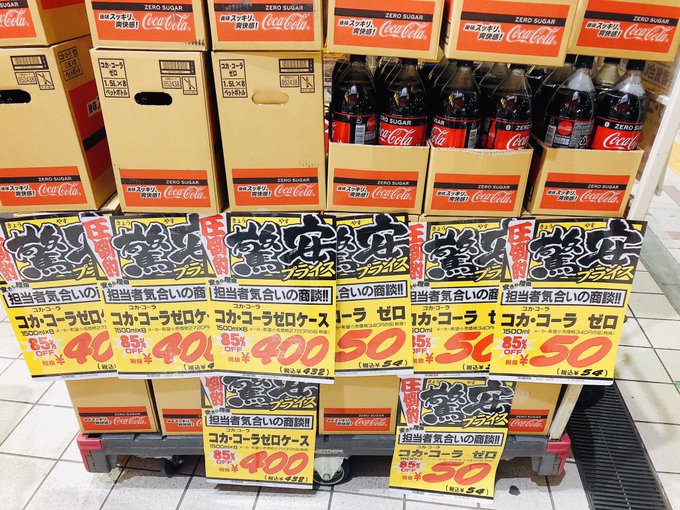 ทว ตยอดน ยมใน驚安の殿堂 ドン キホーテ 4 ว เคราะห ทว ตเตอร กราฟ ก Whotwi ทว ตยอดน ยมใน驚安の殿堂 ドン キホーテ 4 ว เคราะห ทว ตเตอร กราฟ ก Whotwi