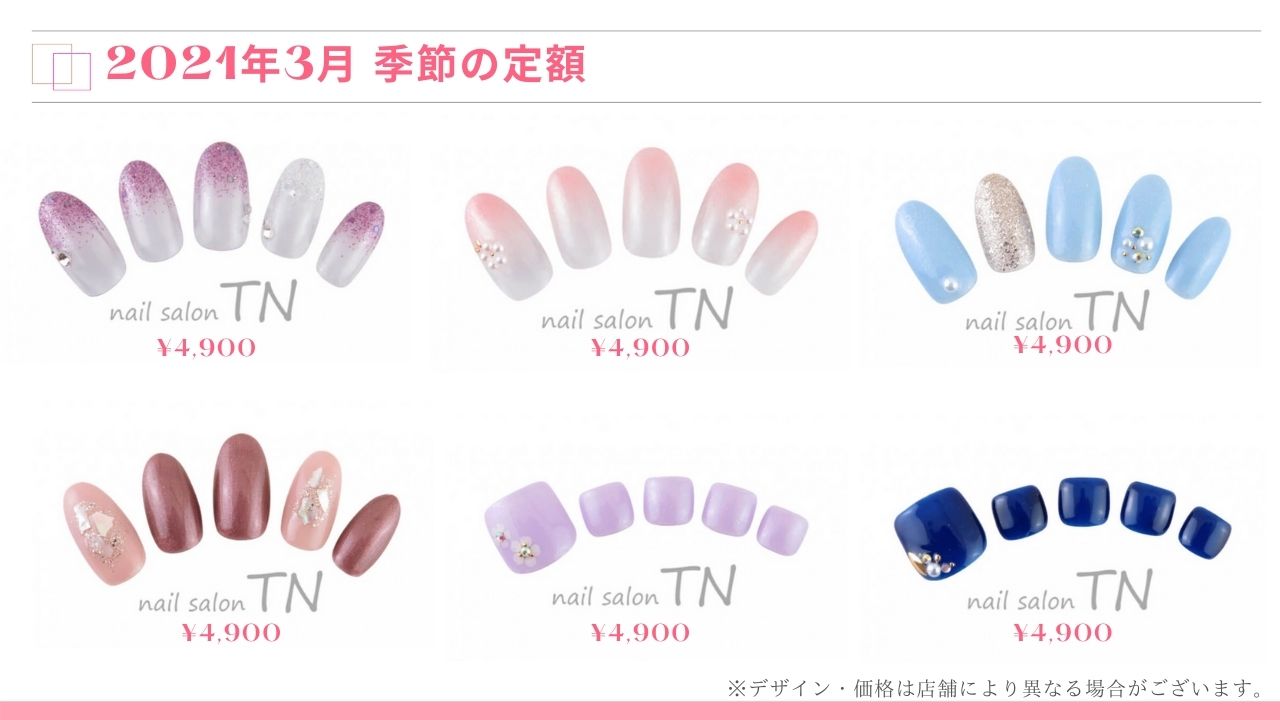 ネイルサロン ティーエヌ Tnnail Official Twitter