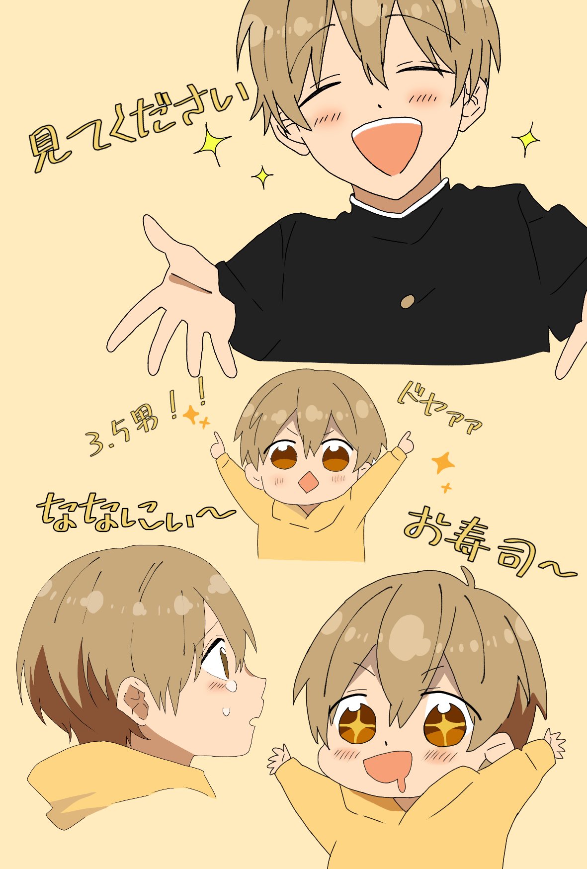 すぅ on X: 