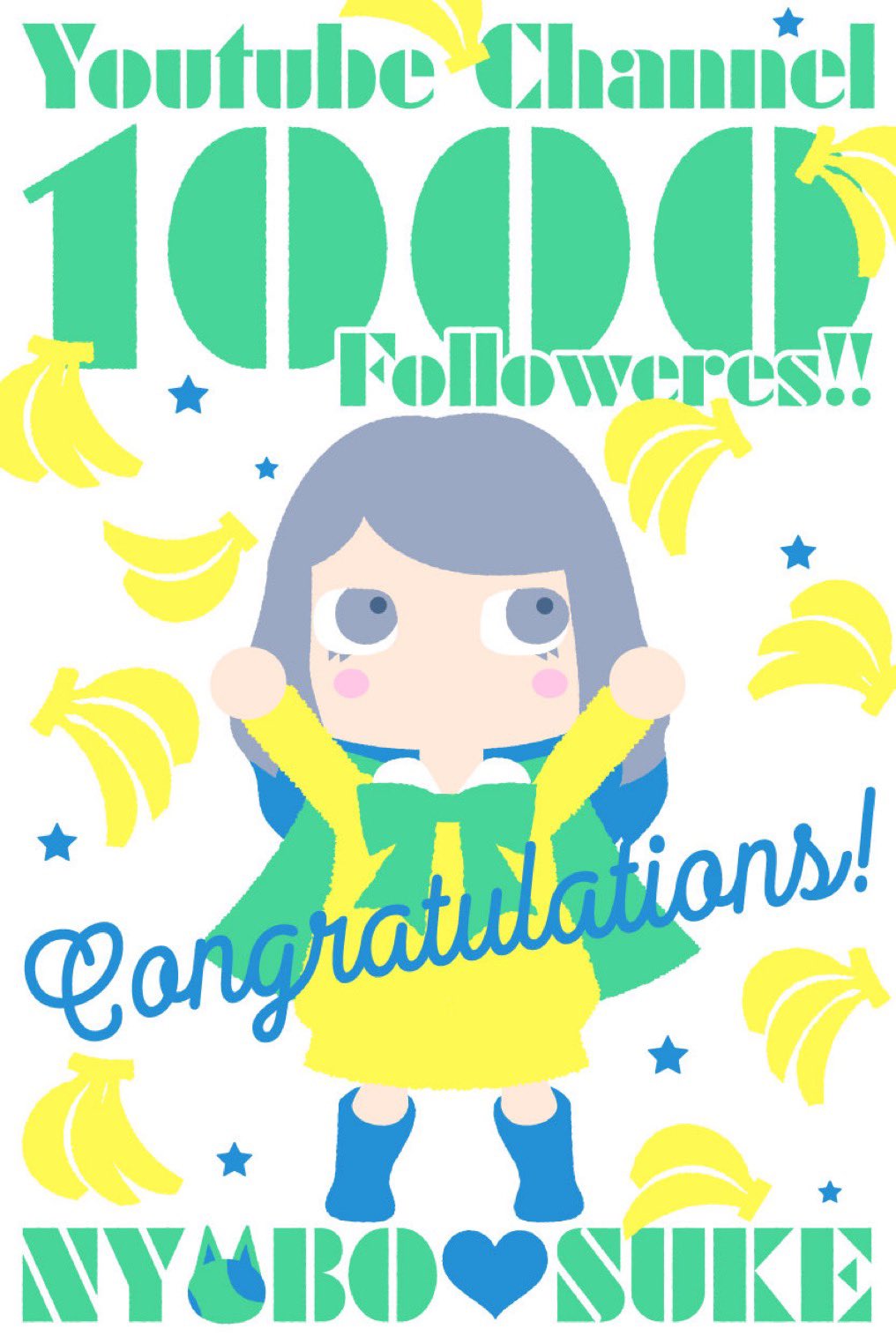 にょぼすけ ゲーム実況 Nyobosuke Twitter