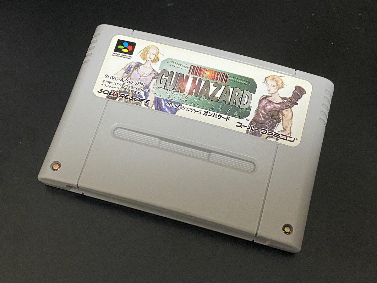 ガンハザード Twitter Search