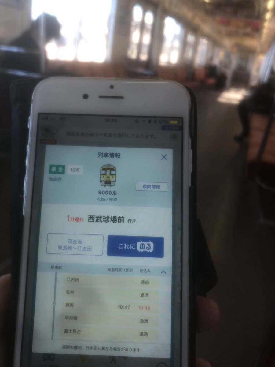 kiminotokoro's tweet photo. 【西武9000系10両編成運転終了】
2021.02.21 @池袋、西武球場前
池袋線系統で最後まで残っていた
10連固定鋼製通勤電車の #9104F が
最後の池袋入線の日でした。
偶然ホームドアの無い７番線到着。
西所沢行きは車内も閑散で
静かなお別れでした。
★4357レ 準急 西武球場前行
☆6140レ 各停 西所沢行 https://t.co/Q8MKLkZska