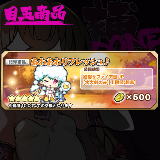 公式 ブレイブソード ブレイズソウルさん がハッシュタグ ブレxブレ をつけたツイート一覧 5 Whotwi グラフィカルtwitter分析 公式 ブレイブソード ブレイズソウルさん がハッシュタグ ブレxブレ をつけたツイート一覧 5 Whotwi グラフィカルtwitter分析