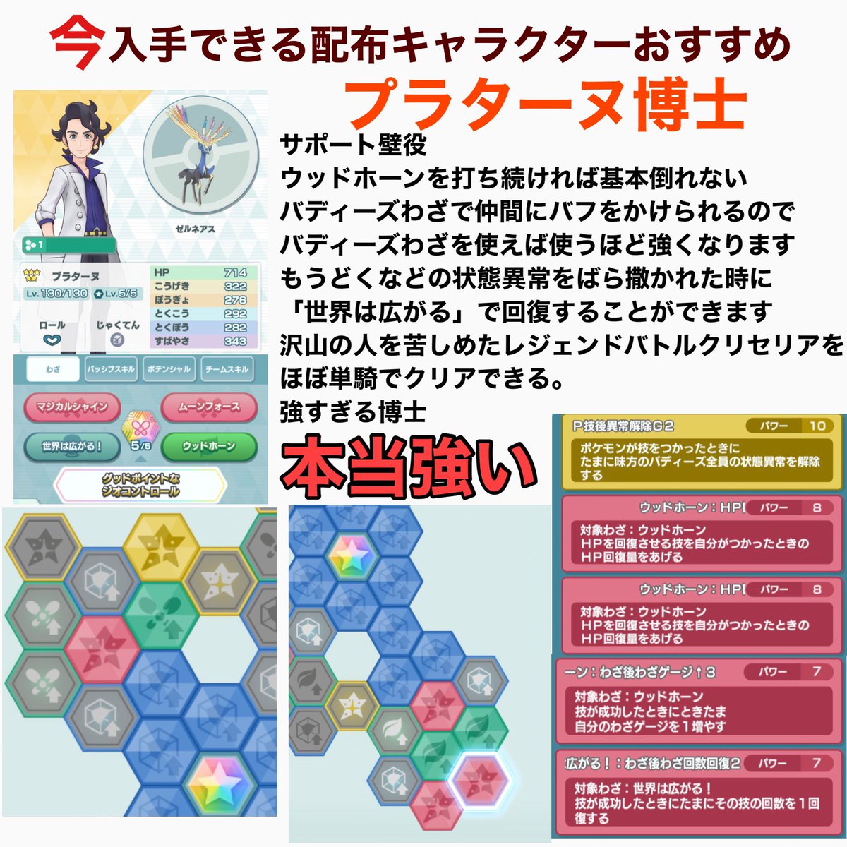 宮代あかこ Odaibako Akako T Co 6vcophp1jl プラターヌ博士のボードはこっちで紹介しております 右下と左上です 宮代あかこ Odaibako Akako T Co 6vcophp1jl プラターヌ博士のボードはこっちで紹介しております 右下と左上です