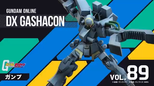 機動戦士ガンダムオンライン on X: 