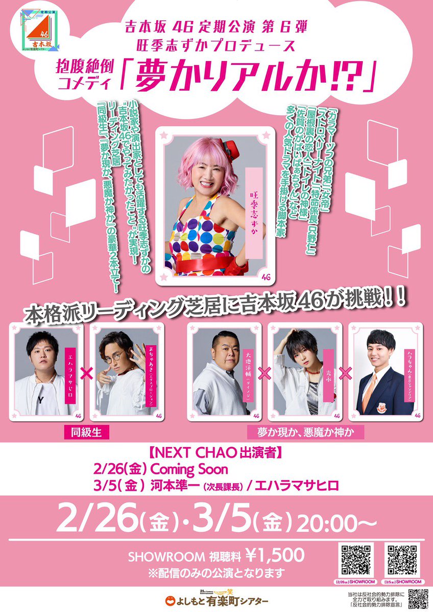 エグファミ情報共有アカウント Bot Egu Twitter エグファミ情報共有アカウント Bot Egu Twitter