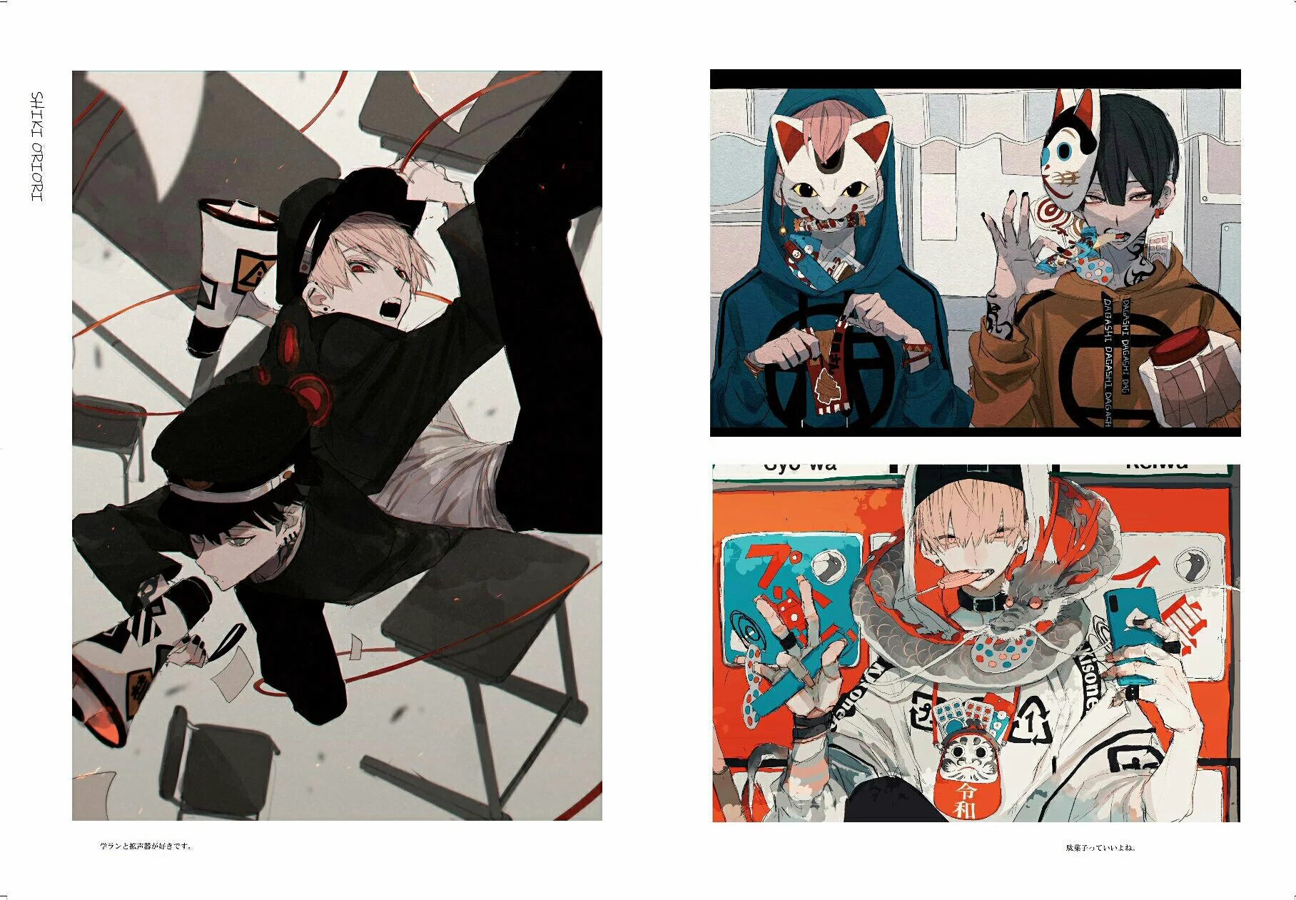 さくしゃ2 画集発売中 on X: 
