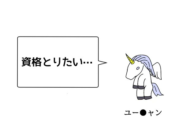 アズレン始めた頃の過去絵 