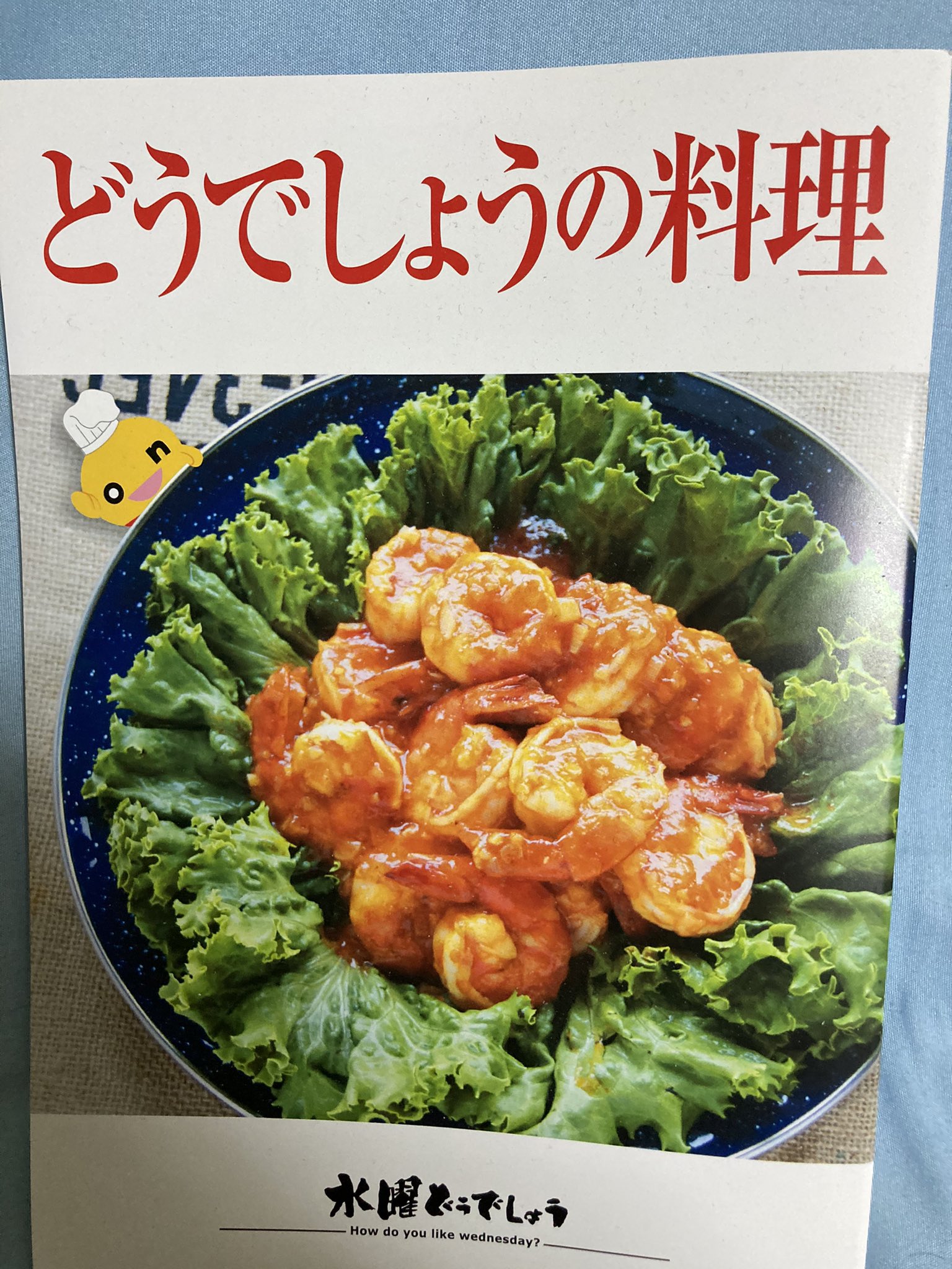 たかたん家のあずさちゃん on X: 