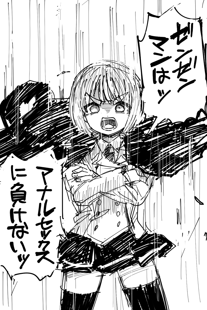 ミストレまとめ #ミストトレインガールズ https://t.co/7JEtzNnYQ1 
