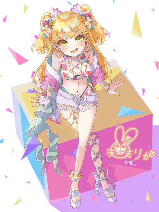 城ヶ崎莉嘉のtwitterイラスト作品