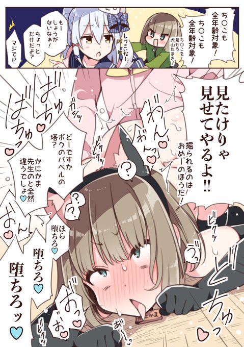 もっとつよくなりてぇ…#いつか超つよつよ絵師になるので今のうちに推しませんか 