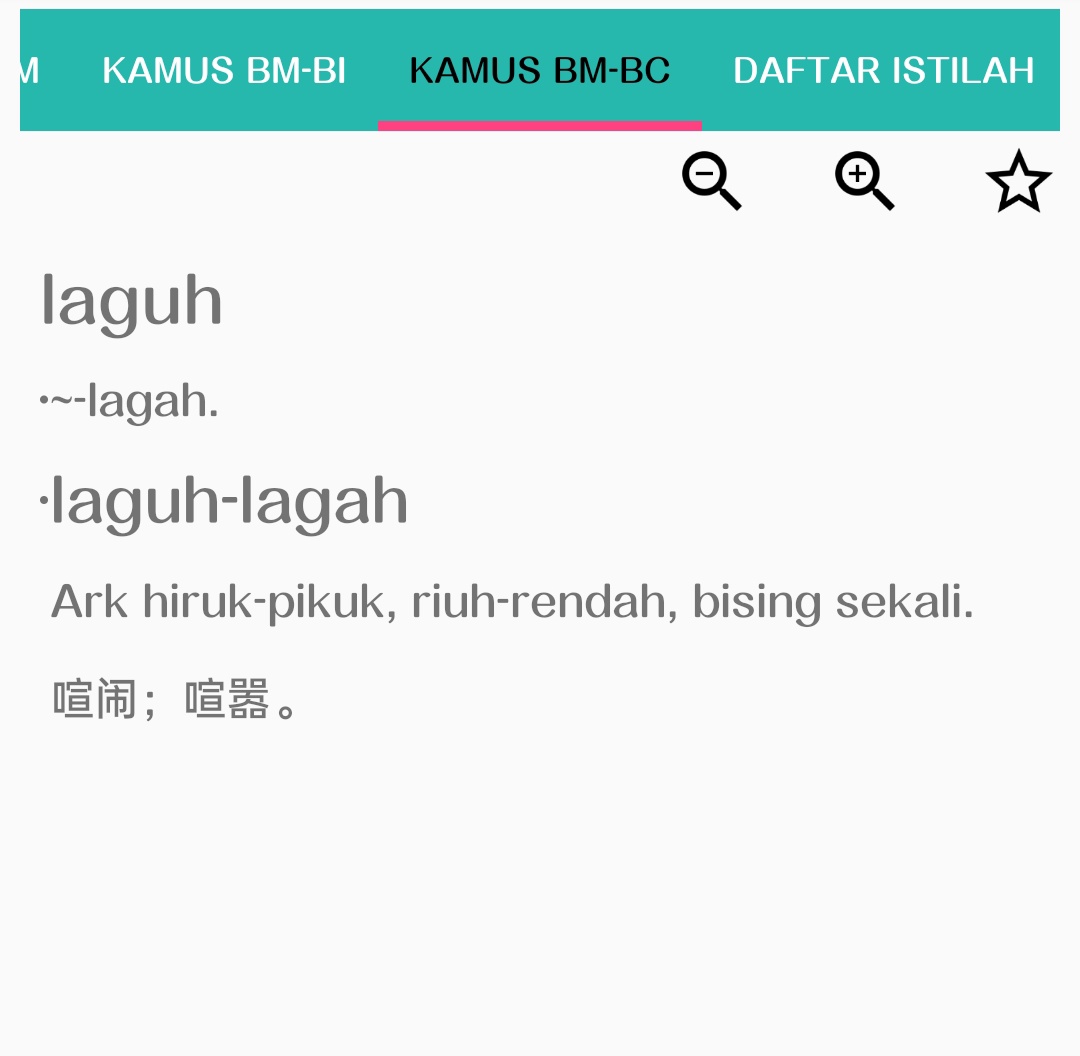#kosakatabahasamelayu 
laguh-lagah

Dalam ketika laguh-lagah itu, dia termenung sendirian.