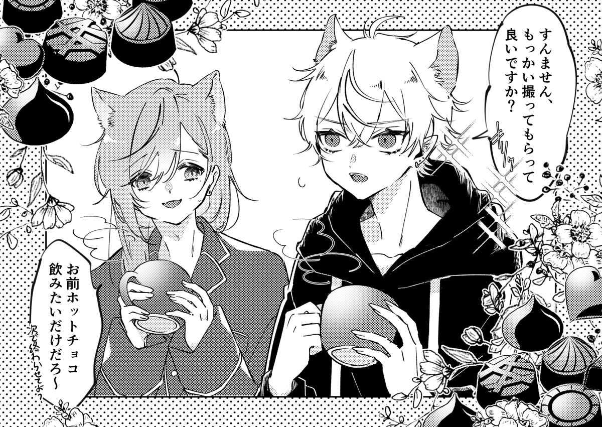 #くろのあとりえ  ☕?? 