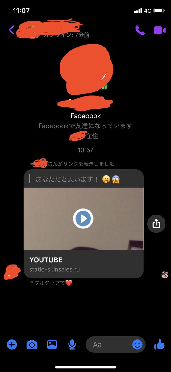 あなた だ と 思い ます facebook