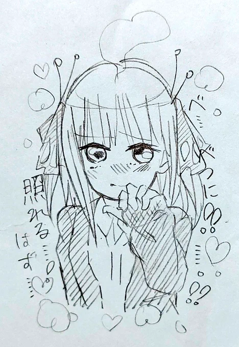 @radsky109 (〃ω〃) 